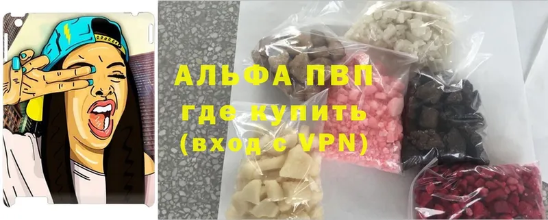 Альфа ПВП VHQ  цена   Никольское 