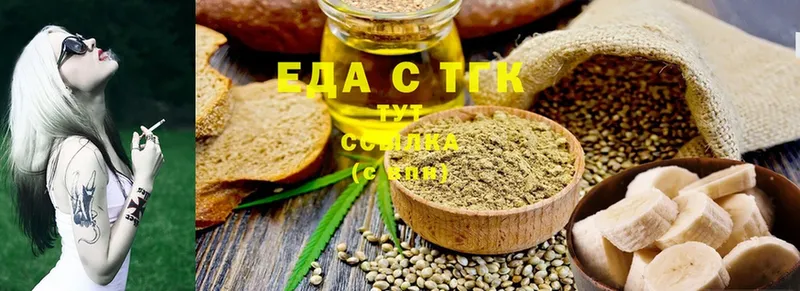 закладка  Никольское  Cannafood конопля 